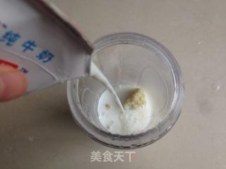 红薯拿铁的做法步骤:4