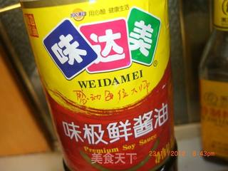 自制芝麻肉松的做法步骤:10
