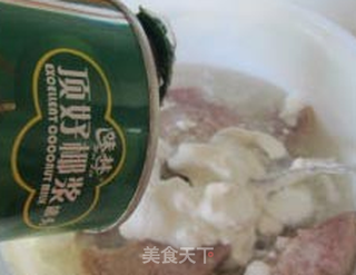 草莓椰香芋泥的做法步骤:2