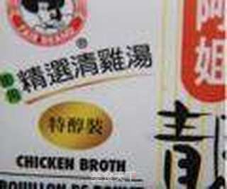 夫妻肺片--经典川菜的做法步骤:13