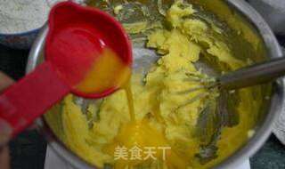 【蔓越莓饼干】的做法步骤:2