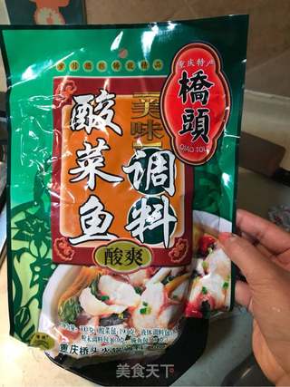酸菜鱼的做法步骤:3