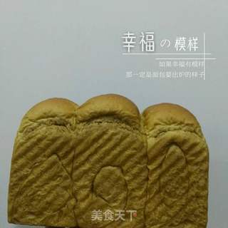 红糖吐司的做法步骤:15