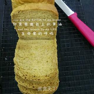 红糖吐司的做法步骤:17