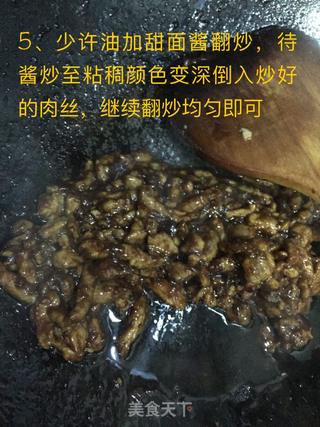 京酱肉丝的做法步骤:5