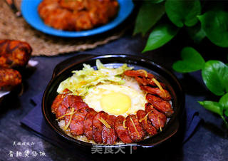 麻辣香肠煲仔饭的做法步骤:14