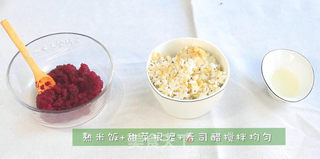 甜菜根牛油果虾饭团的做法步骤:4