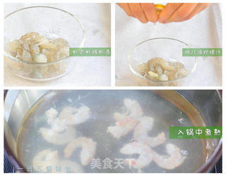 甜菜根牛油果虾饭团的做法步骤:6