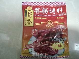 自制腊肠的做法步骤:4