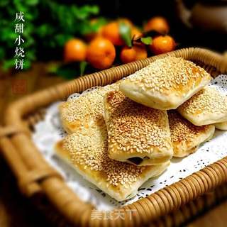 芝麻小烧饼的做法步骤:23