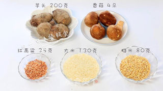 香菇芋头饭的做法步骤：1