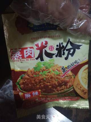 粉蒸香芋的做法步骤:9