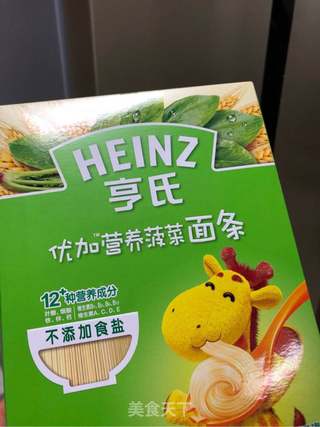 ?西红柿鸡蛋面?的做法步骤:8