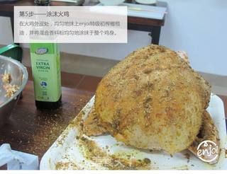 橄榄香风情烤火鸡的做法步骤:5