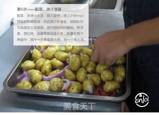 橄榄香风情烤火鸡的做法步骤:6