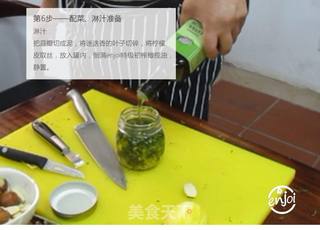 橄榄香风情烤火鸡的做法步骤:7