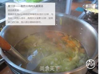 橄榄香风情烤火鸡的做法步骤:13