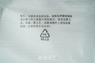 #东菱牛排机测评#爱是几分熟,我只要五分就好的做法步骤:5