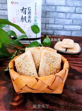 五香油酥烧饼的做法步骤:23