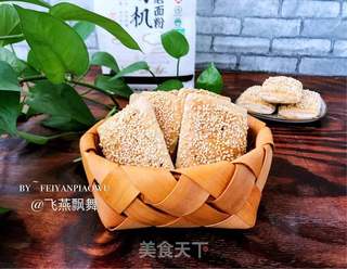 五香油酥烧饼的做法步骤:24