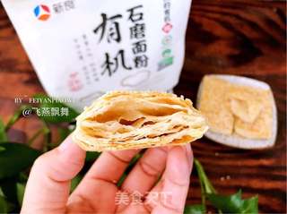 五香油酥烧饼的做法步骤:32