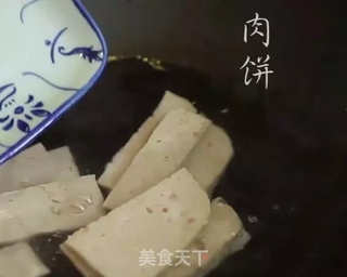 肉饼浸快菜的做法步骤:4