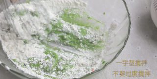 菠菜戚风蛋糕的做法步骤:7