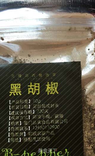 培根蔬菜卷的做法步骤:4