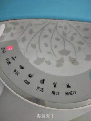 花生红枣豆浆的做法步骤:4