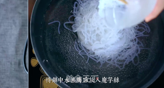 日式寿喜锅的做法步骤:3