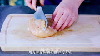 日式圣诞御节鸡肉卷的做法步骤:3