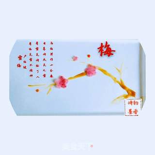 梅花盘画的做法步骤:7
