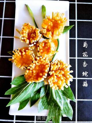 菊花杏鲍菇的做法步骤:7