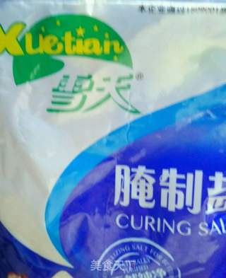 开胃小凉菜——酸甜萝卜的做法步骤:5