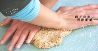 红枣红糖馒头的做法步骤:7