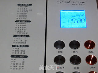 #烤箱美食# 憨态可掬的【河马明姆小餐包】的做法步骤:2
