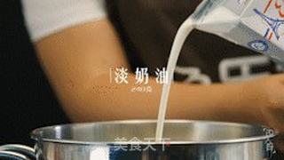 魅力冰激凌的做法步骤:5