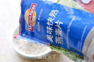 燕麦秋葵松仁炒饭的做法步骤:2