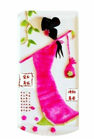 古风盘画的做法步骤:8