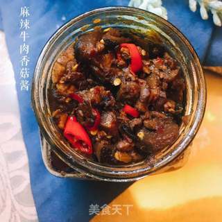超好吃的麻辣牛肉香菇酱的做法步骤:10
