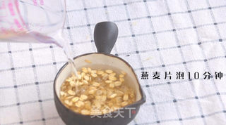 香蕉酸奶麦片的做法步骤:2