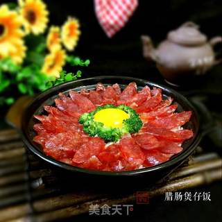 #御寒美食#腊肠煲仔饭的做法步骤:10