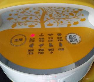 红薯豆浆的做法步骤:7