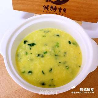 米粉蔬菜蛋黄羹8＋的做法步骤：5