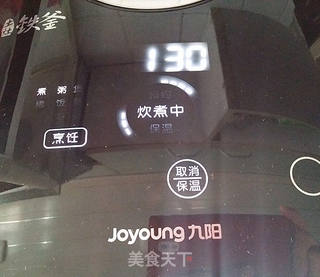 蔬菜海鲜粥的做法步骤:3