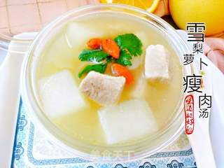 雪梨萝卜瘦肉汤的做法步骤:7
