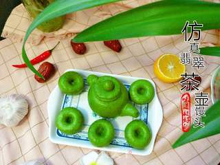 仿真翡翠茶壶馒头的做法步骤:7