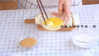 炸牛奶的做法步骤:7