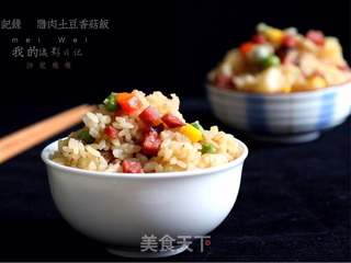 腊肉土豆香菇饭的做法步骤:17