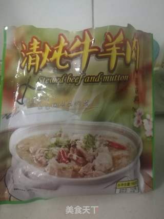 自制羊杂汤的做法步骤:2